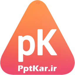 لوگو سایت پاورپوینت کار، مرکز سفارش انجام پاورپوینت به ص.رت ارزان و فوری