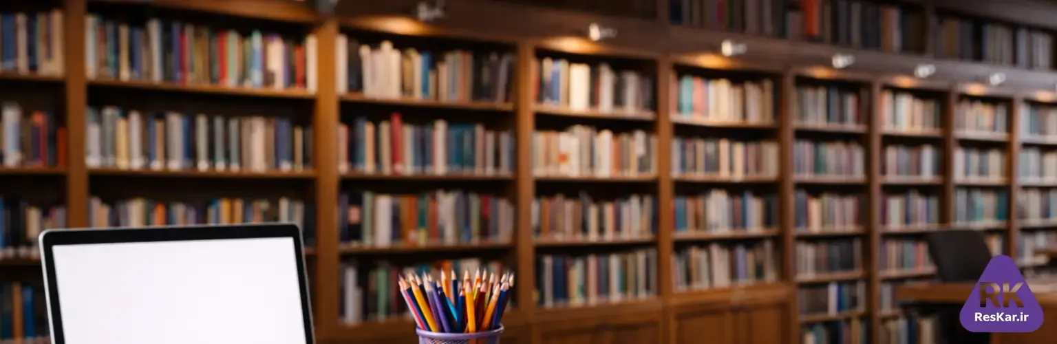 عکس شماره 3 تحقیق کار برای سفارش تحقیق