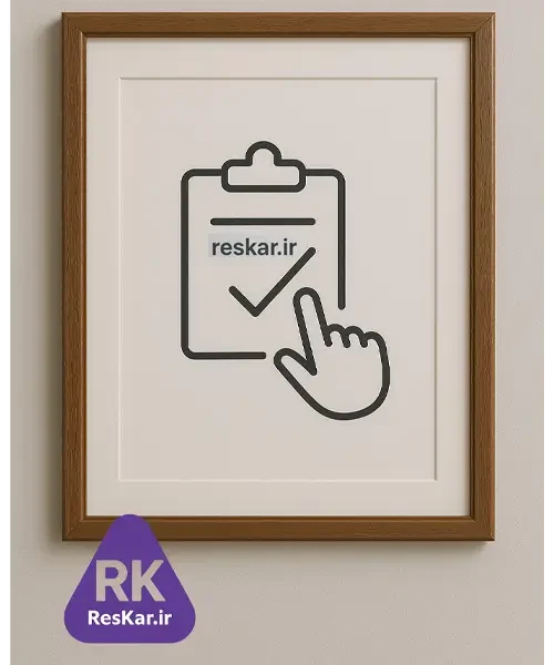 موسسه تحقیق‌کار (Reskar.ir) مرجع تخصصی سفارش انجام تحقیق، مقاله و پایان‌نامه در مقاطع کارشناسی تا دکتری است. در این تصویر، نماد حرفه‌ای بودن نمایش داده شده است.